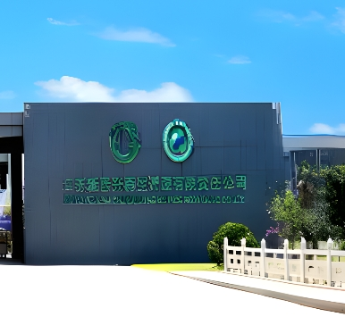 新春兴