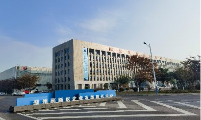企业发展服务中心