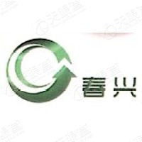 春兴