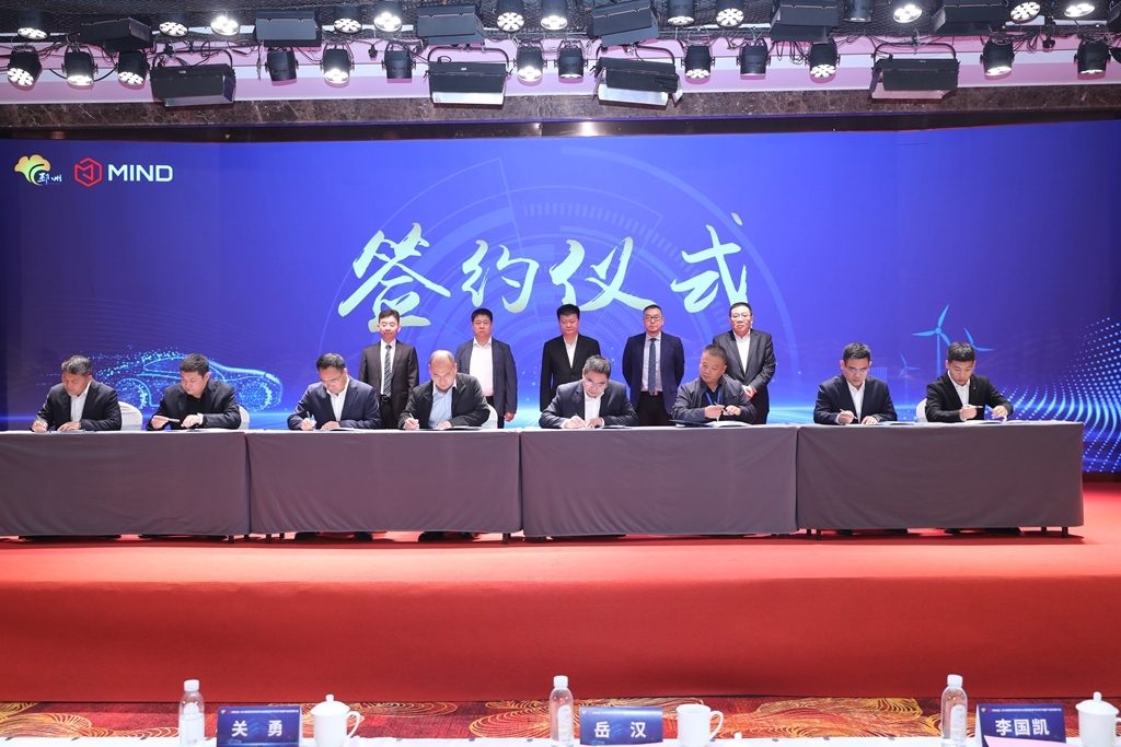 项目签约仪式